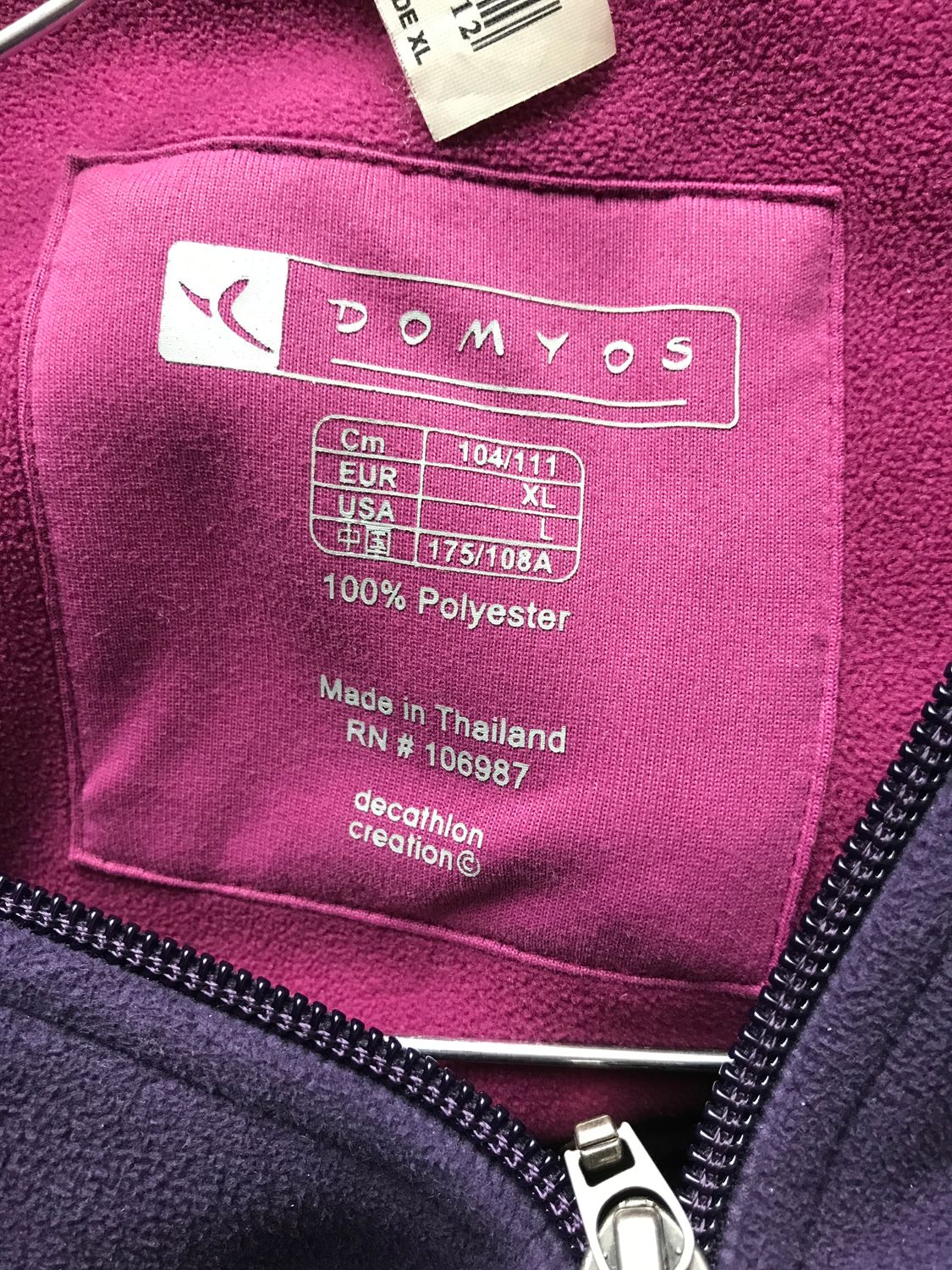 Gilet domyos discount